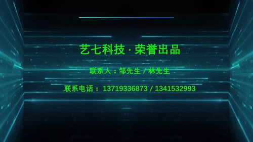 攜手創新，筑夢未來 歡迎廣州藝七信息技術加入PSA，以Matrix Lock矩陣箱開啟信息科技新篇章