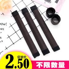 懶人盤發(fā)神器 韓國風(fēng)花苞丸子頭的便捷造型指南